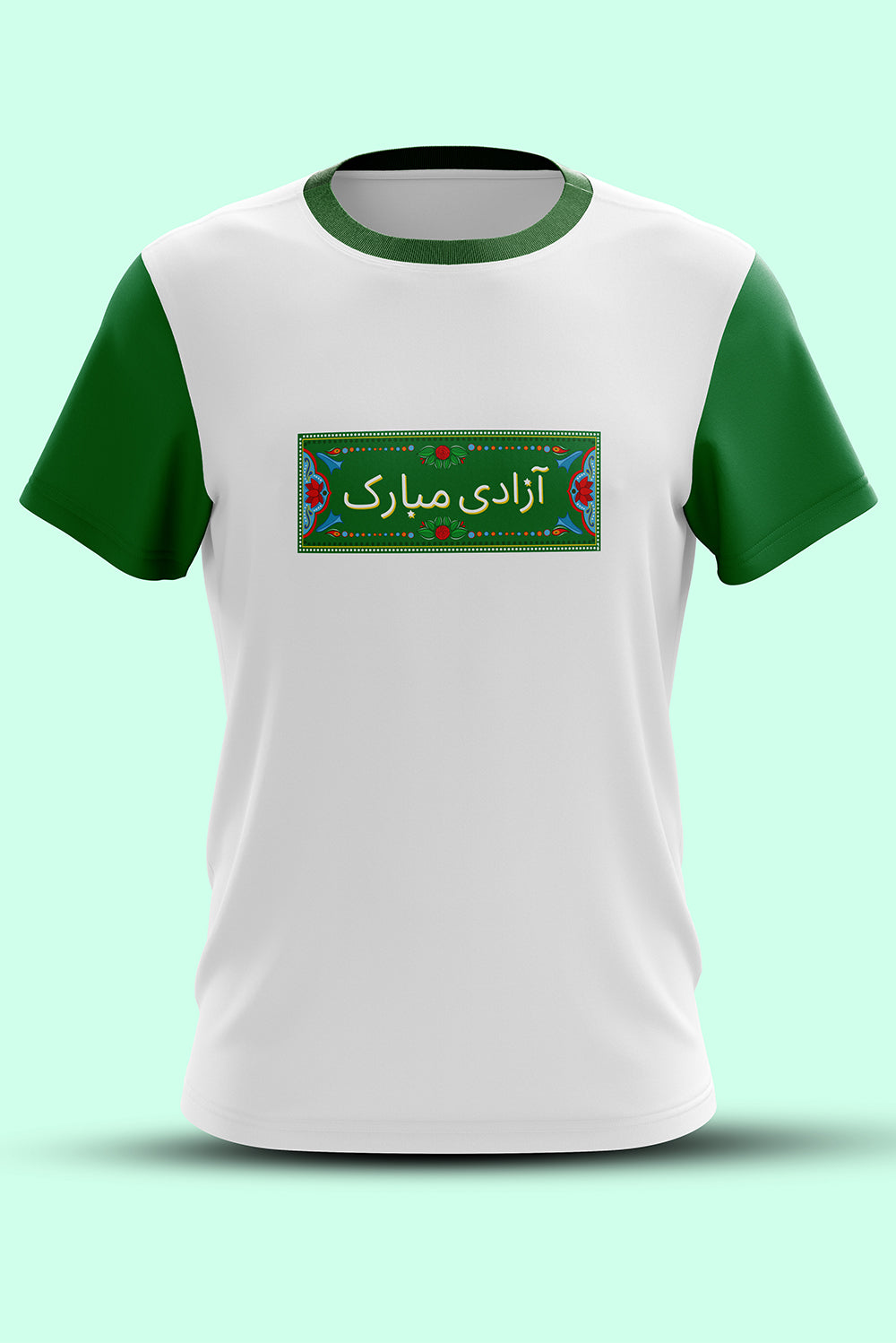 14 August Shirt