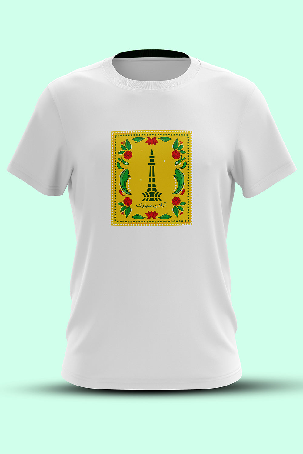 14 August Shirt