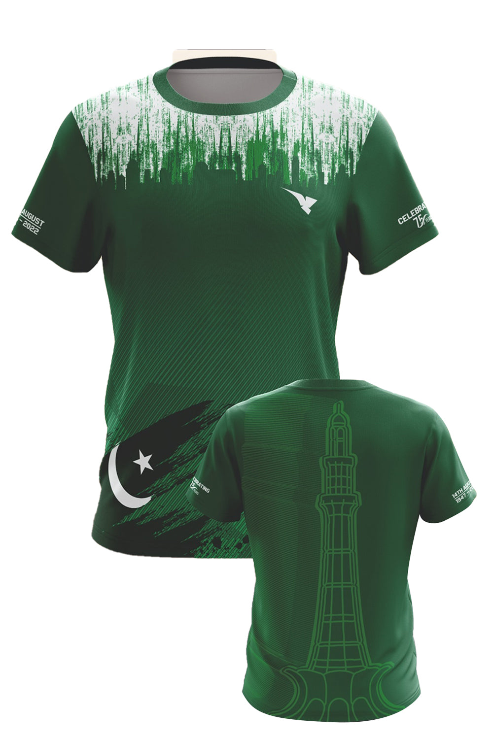 14 August Shirt