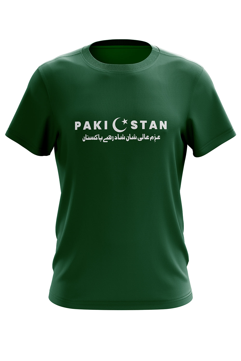 14 August Shirt