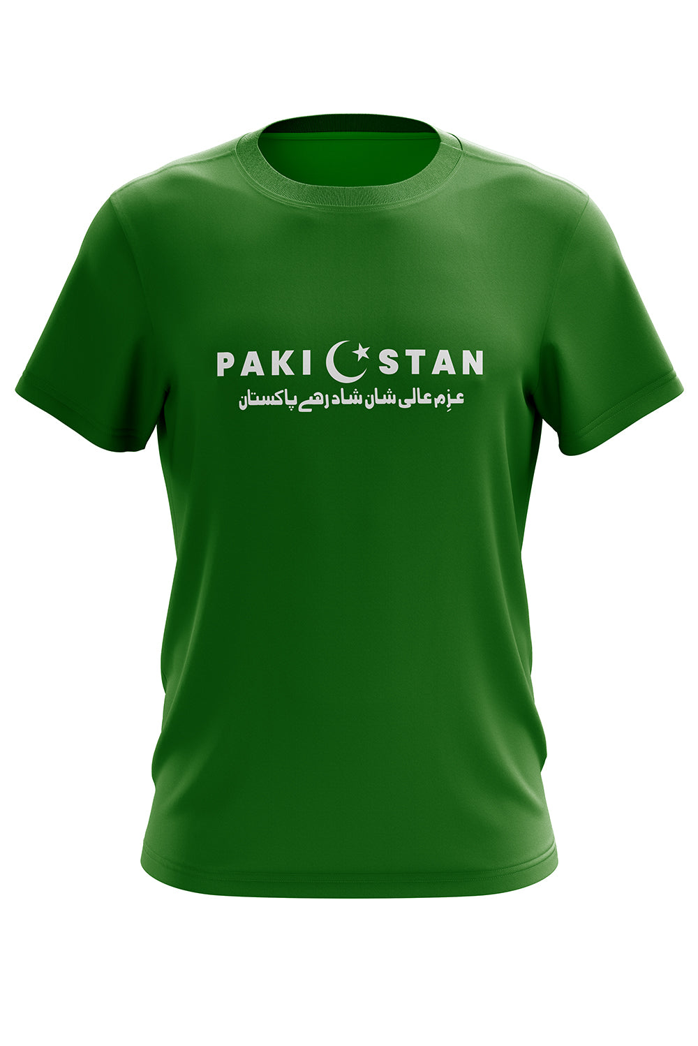 14 August Shirt