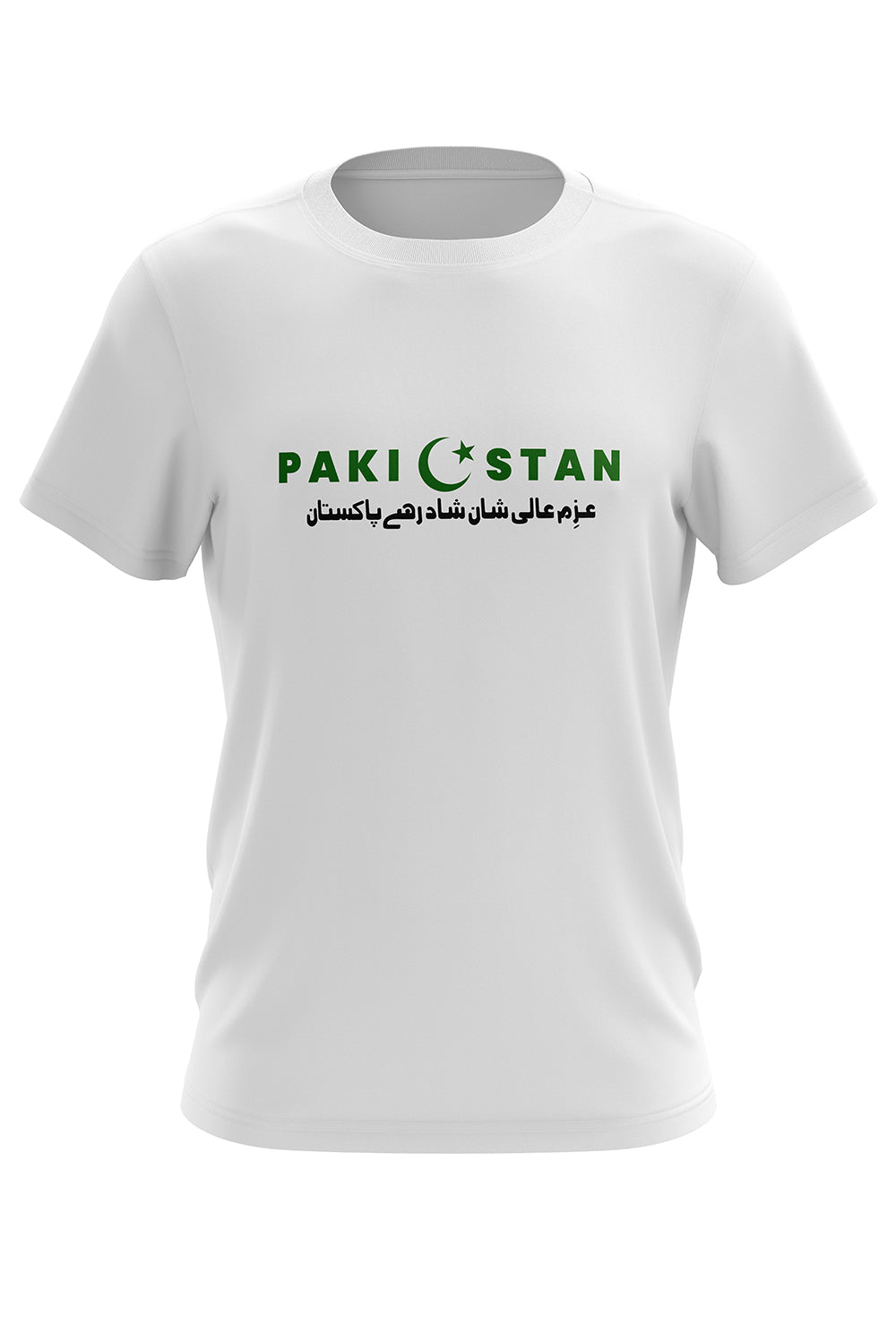 14 August Shirt